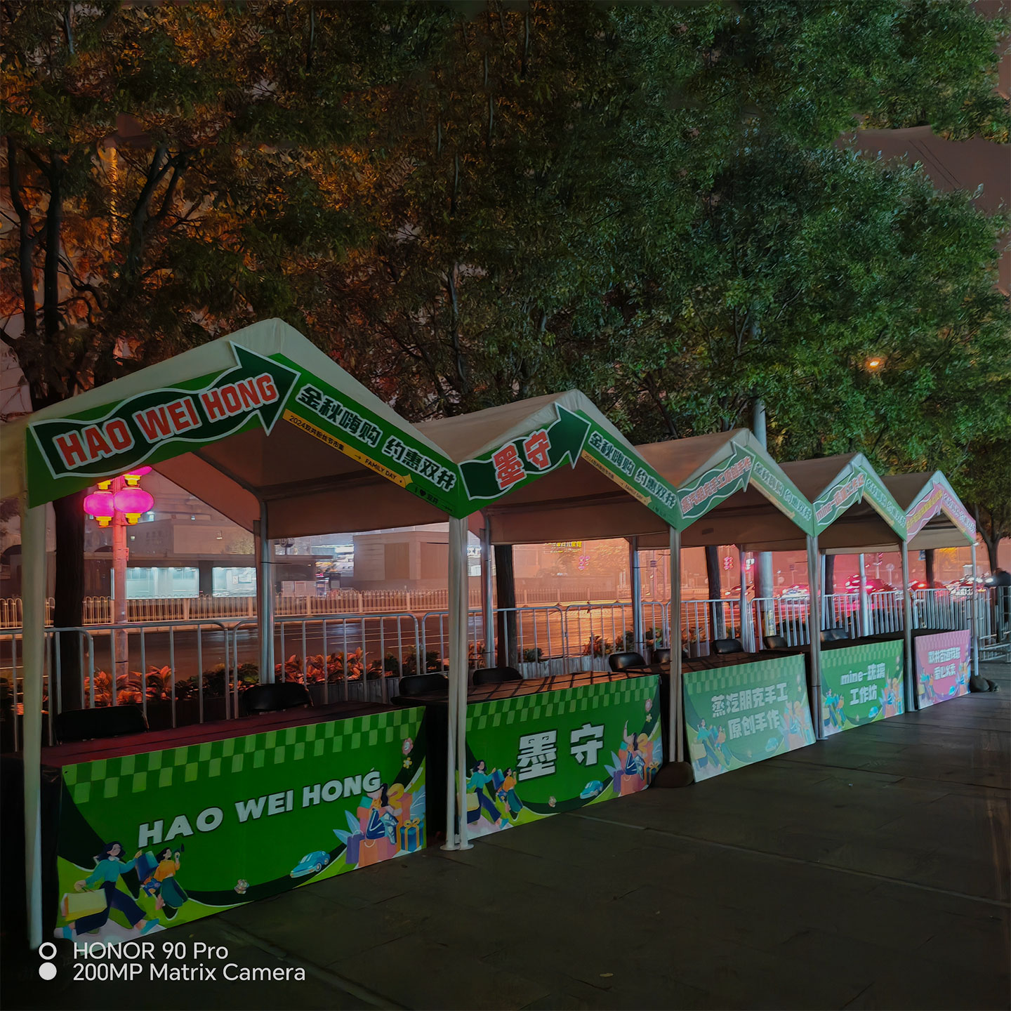 北京户外租赁帐篷006